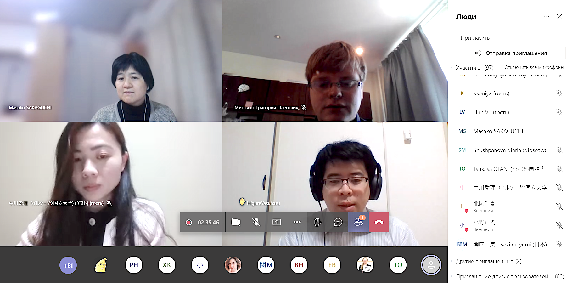 Конференция 4