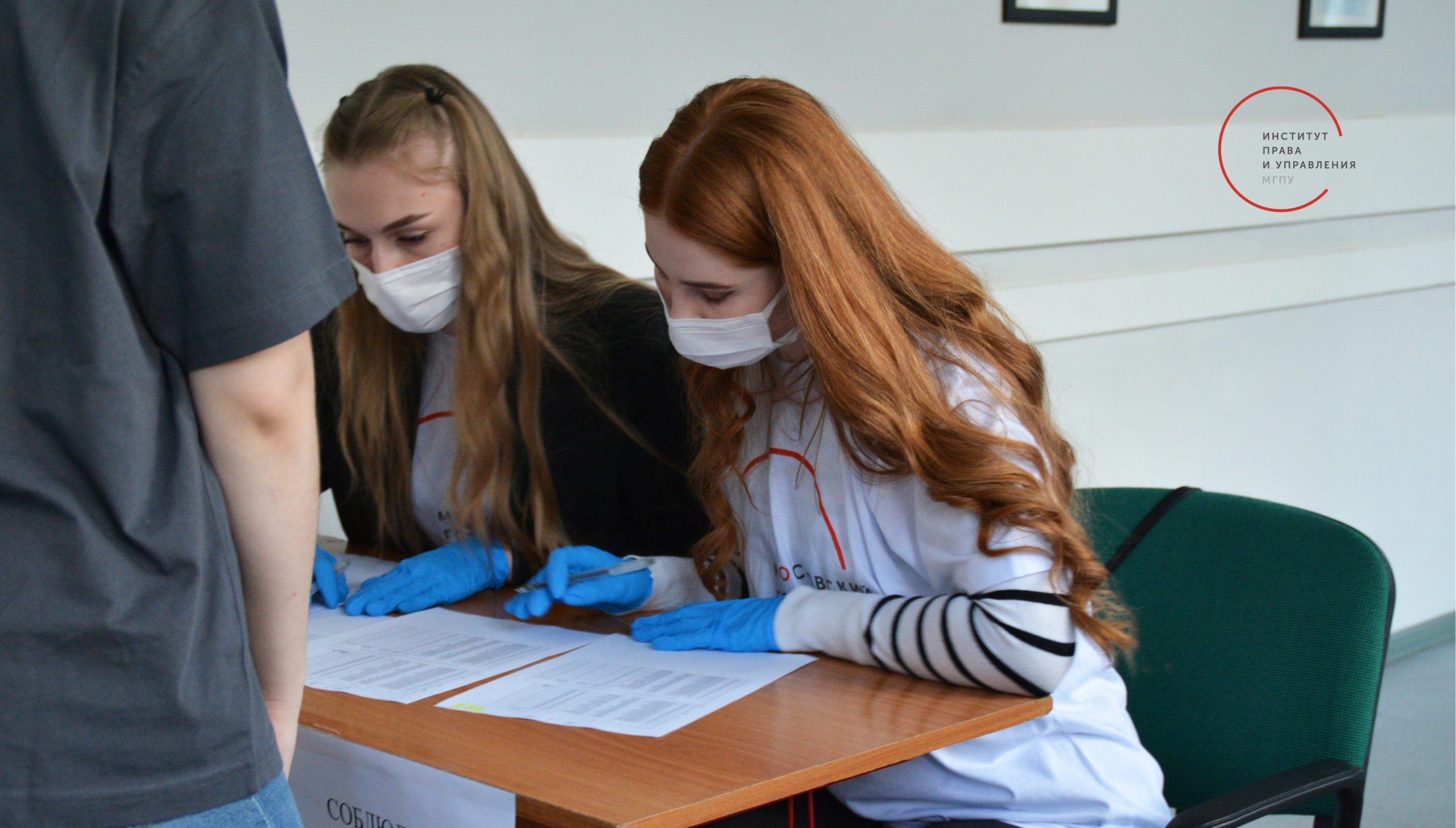 Московская олимпиада школьников по праву