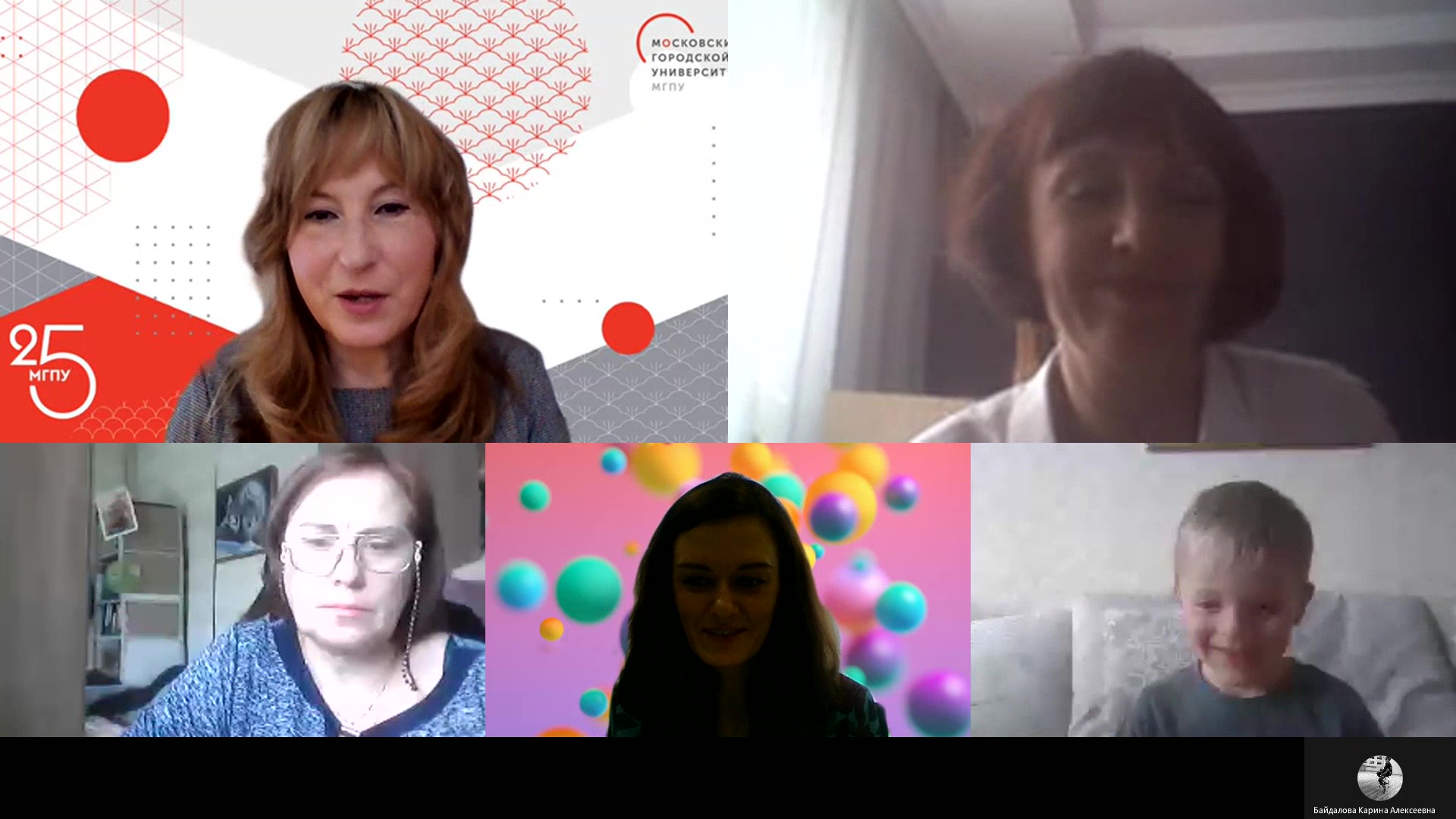 На собрании-20210327_10141241507-Запись собрания_Moment