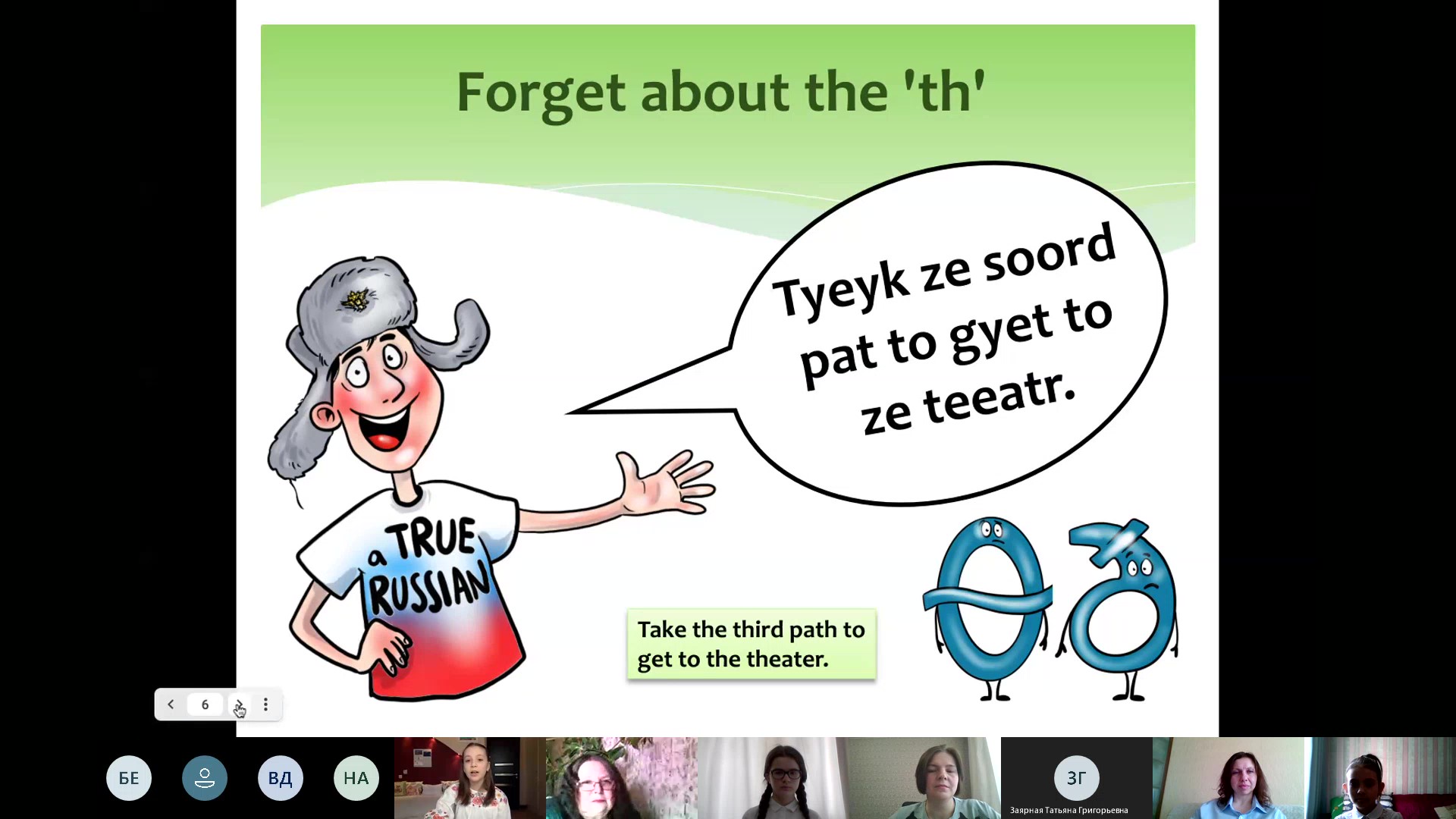 На собрании-20210327_11401730-Запись собрания_Moment