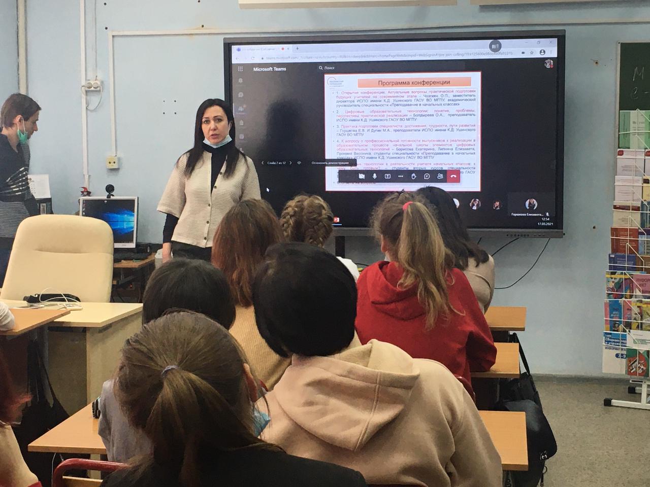 PHOTO-2021-03-17-15-57-18