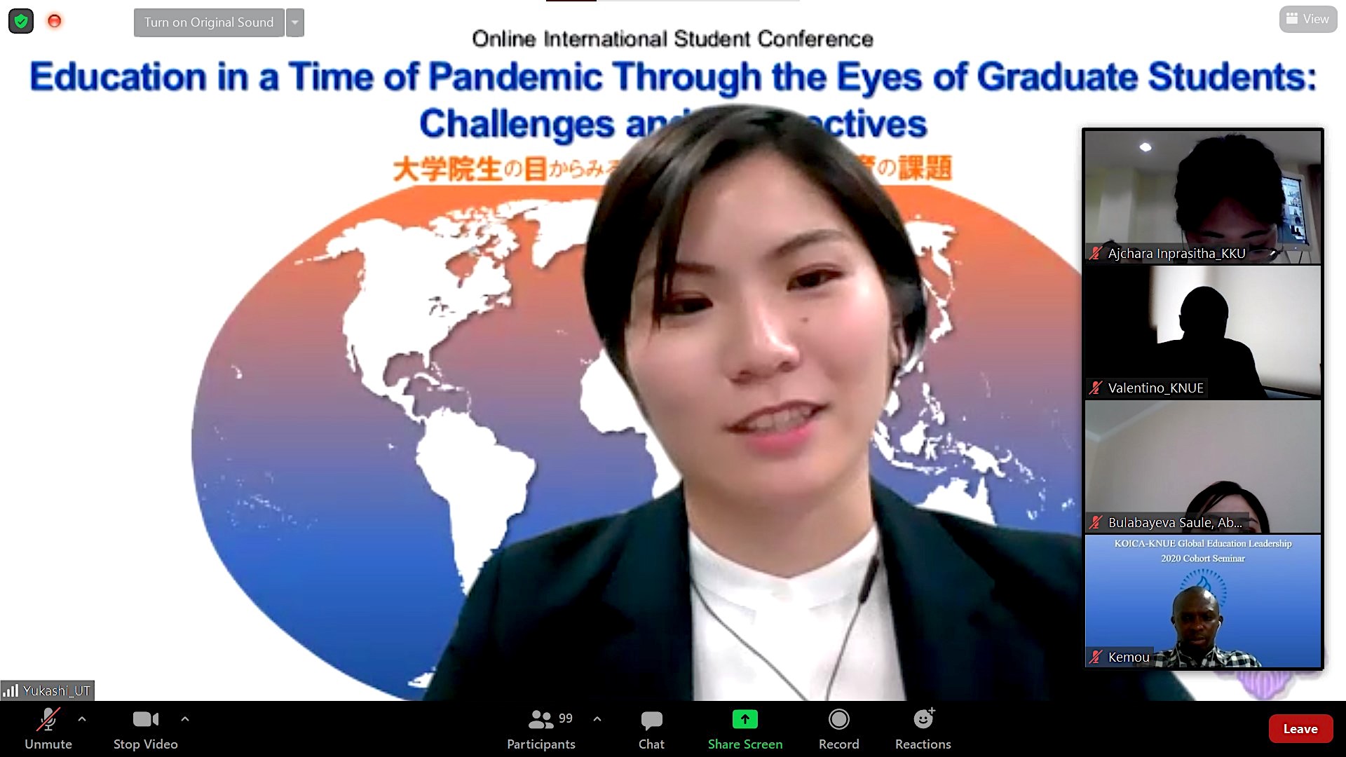 онлайн-конференция об образовании в эпоху постпандемии