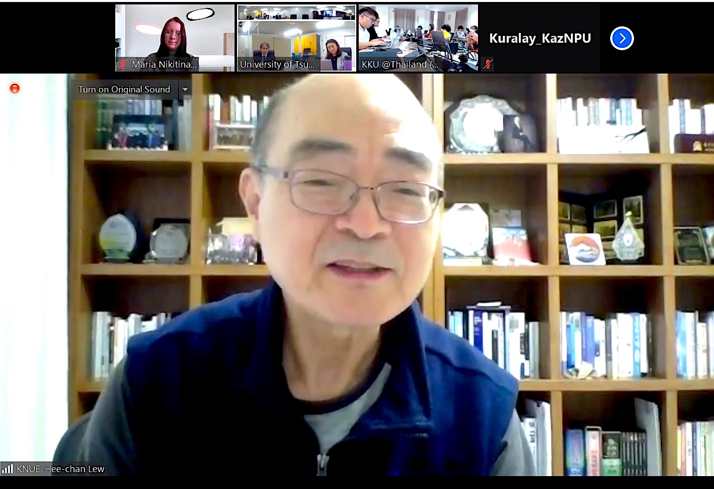 онлайн-конференция об образовании в эпоху постпандемии