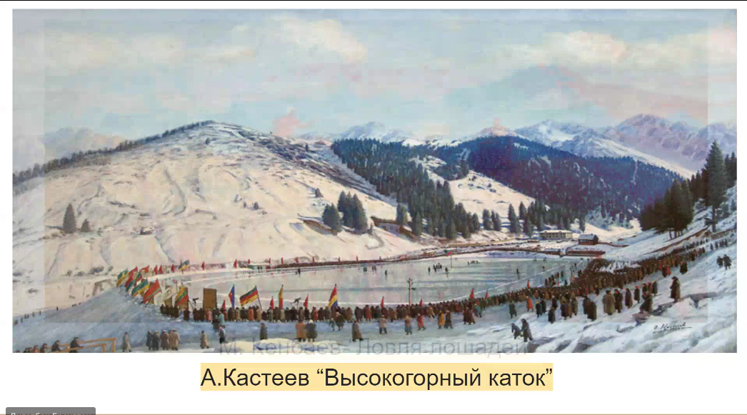 Снимок экрана 2021-03-15 в 14.29.26