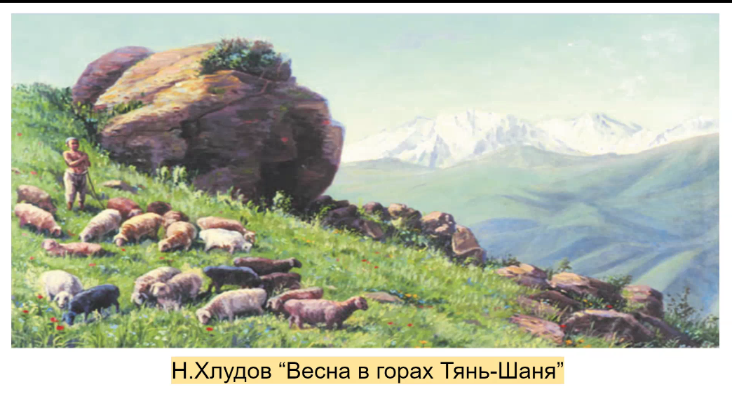 Снимок экрана 2021-03-15 в 14.34.36