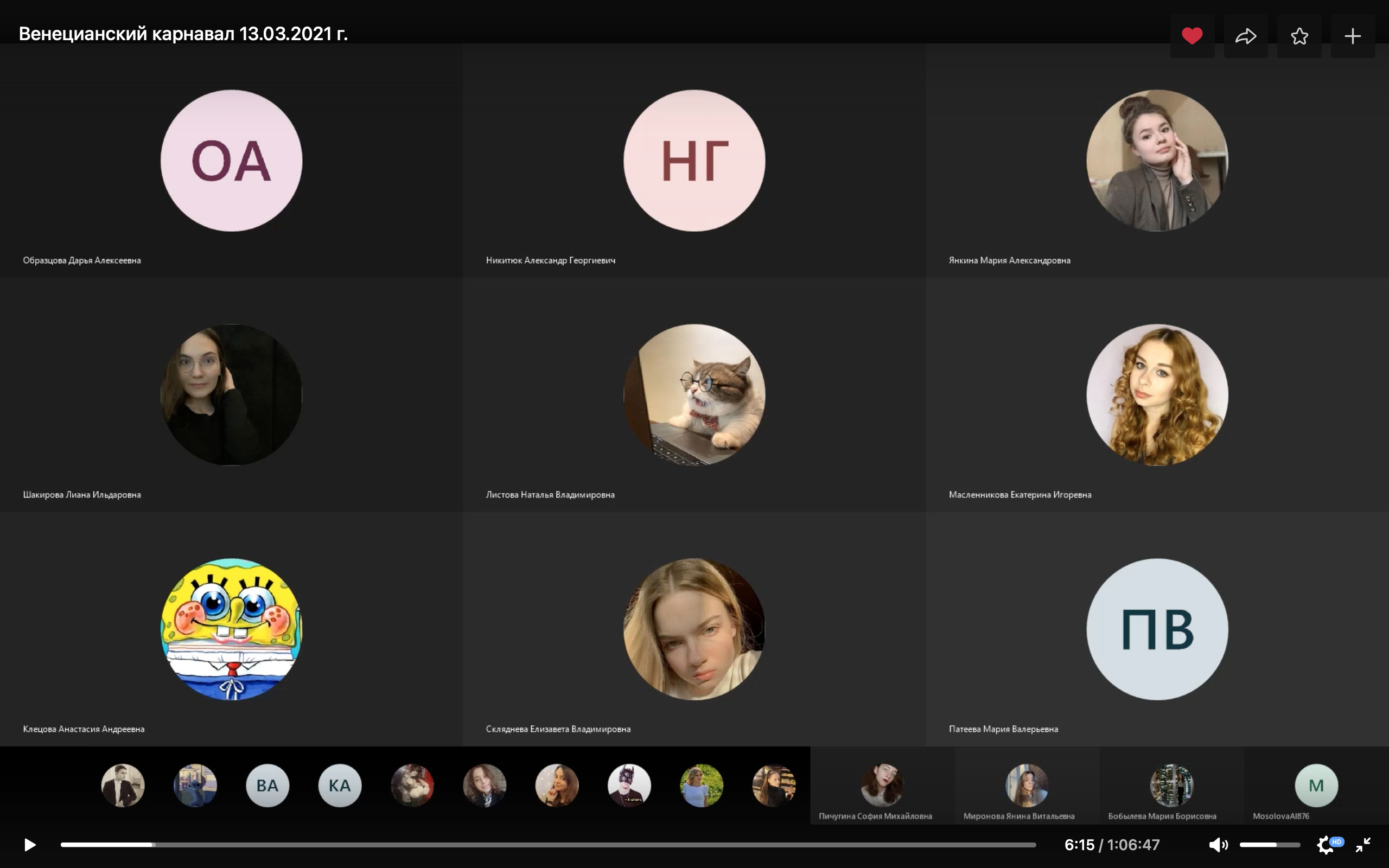 лекция про карнавал