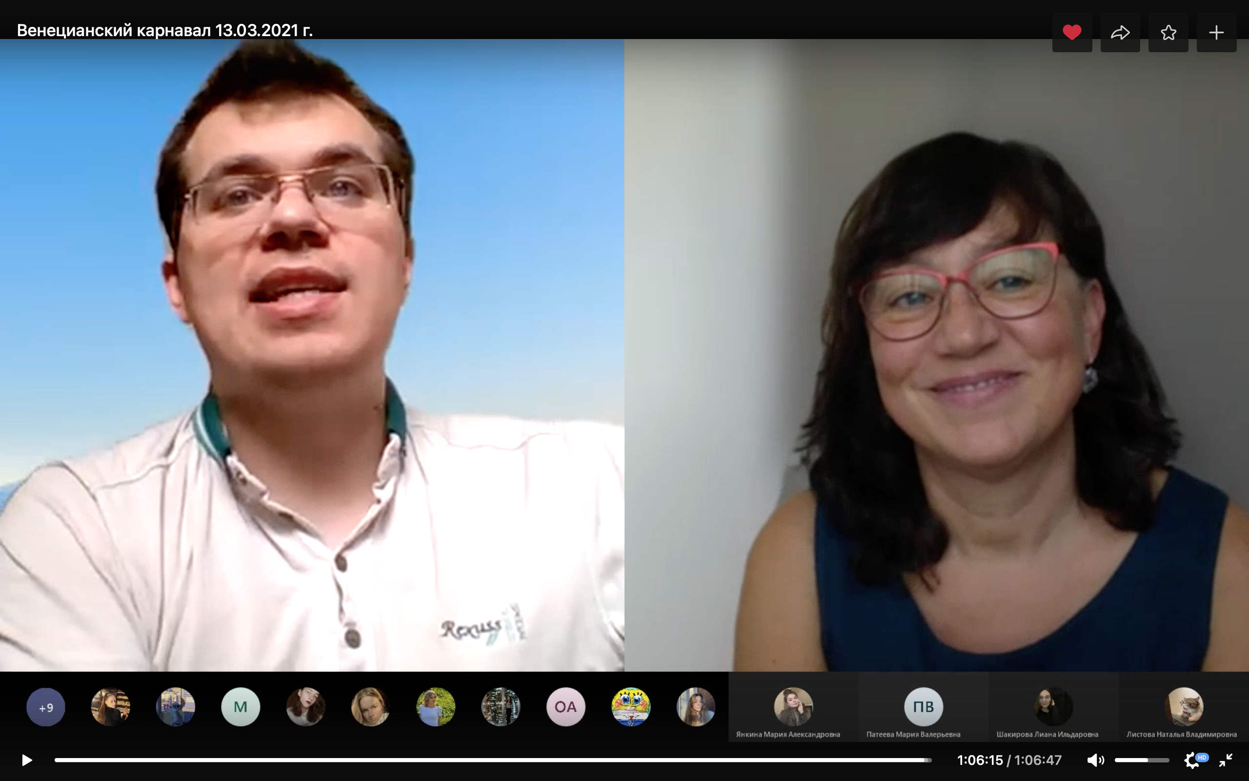 лекция про карнавал