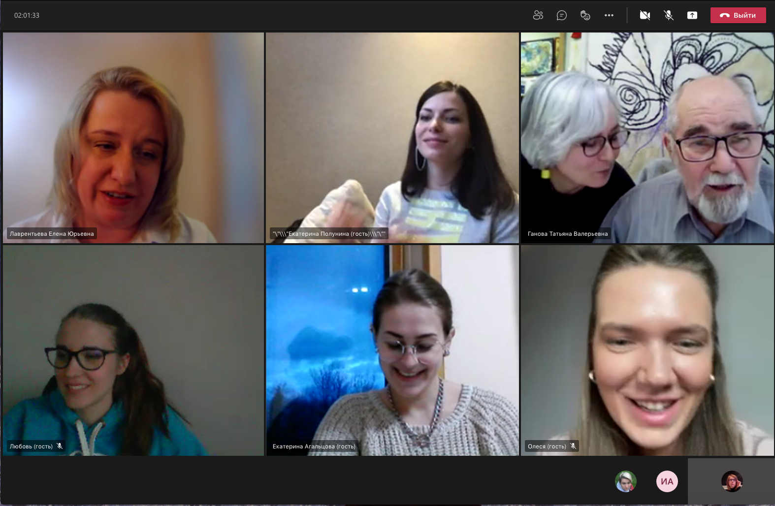 Снимок экрана 2021-03-24 в 18.36.35