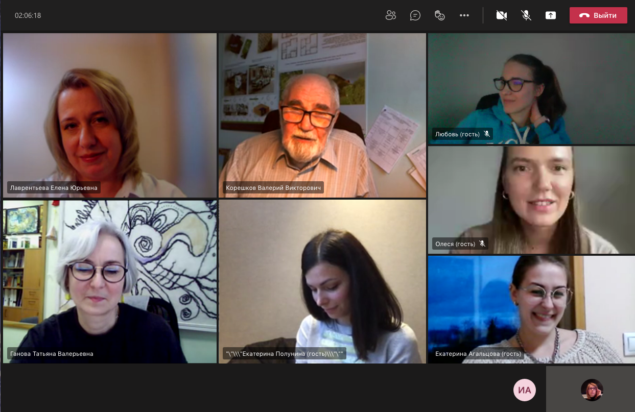 Снимок экрана 2021-03-24 в 18.41.20