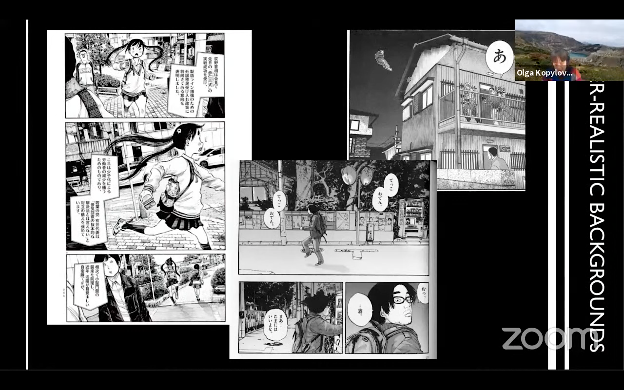 Скриншоты конференции "Мир комиксов"