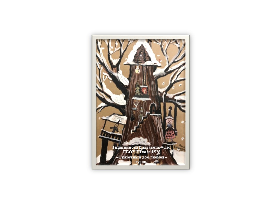 Виртуальная выставка!!!v6