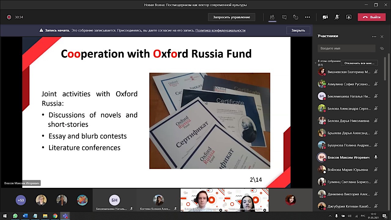 WhatsApp Image 2021-03-01 at 12.12.46