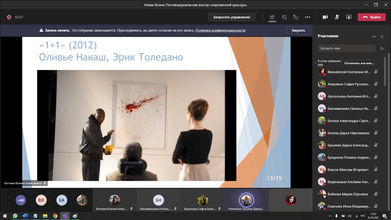 WhatsApp Image 2021-03-01 at 12.37.45