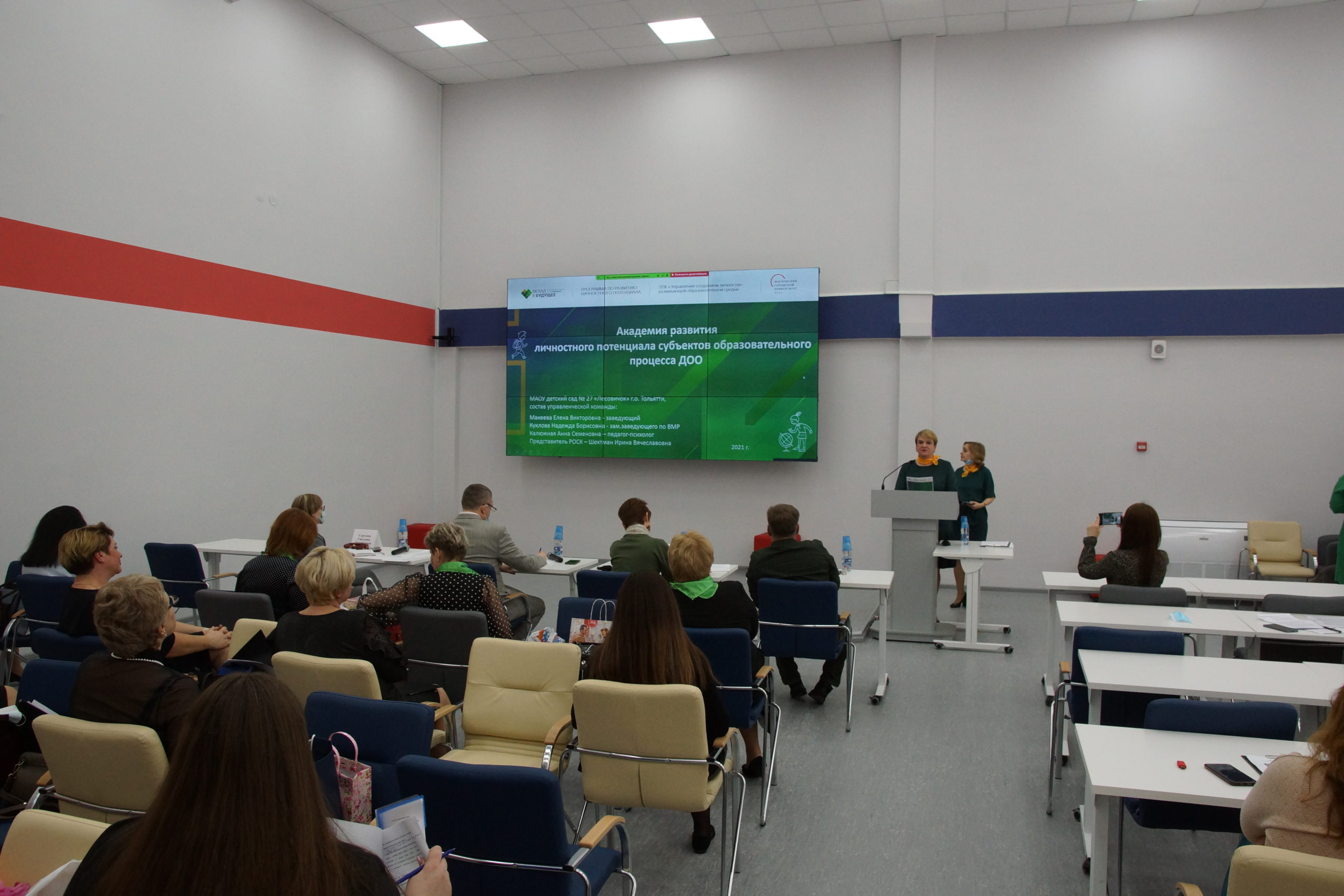 Новая образовательная среда: три региона представили проекты