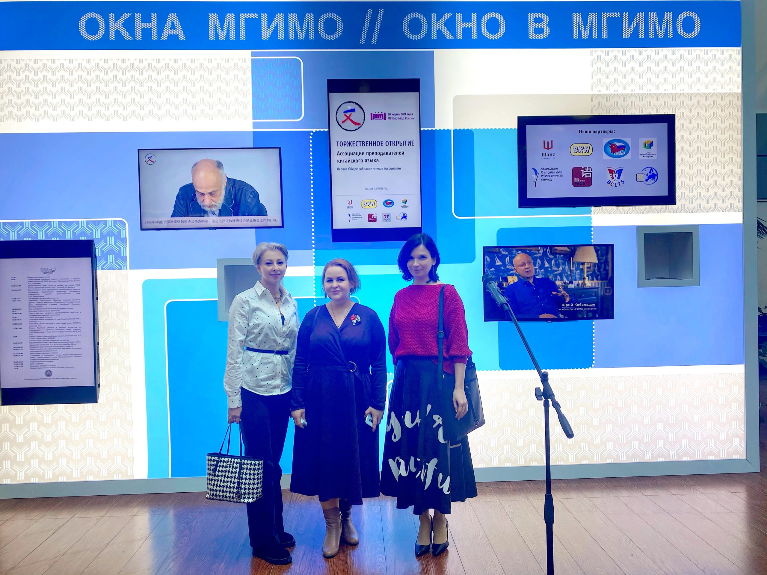 Преподаватели ИИЯ вступили в&nbsp;Ассоциацию преподавателей китайского языка