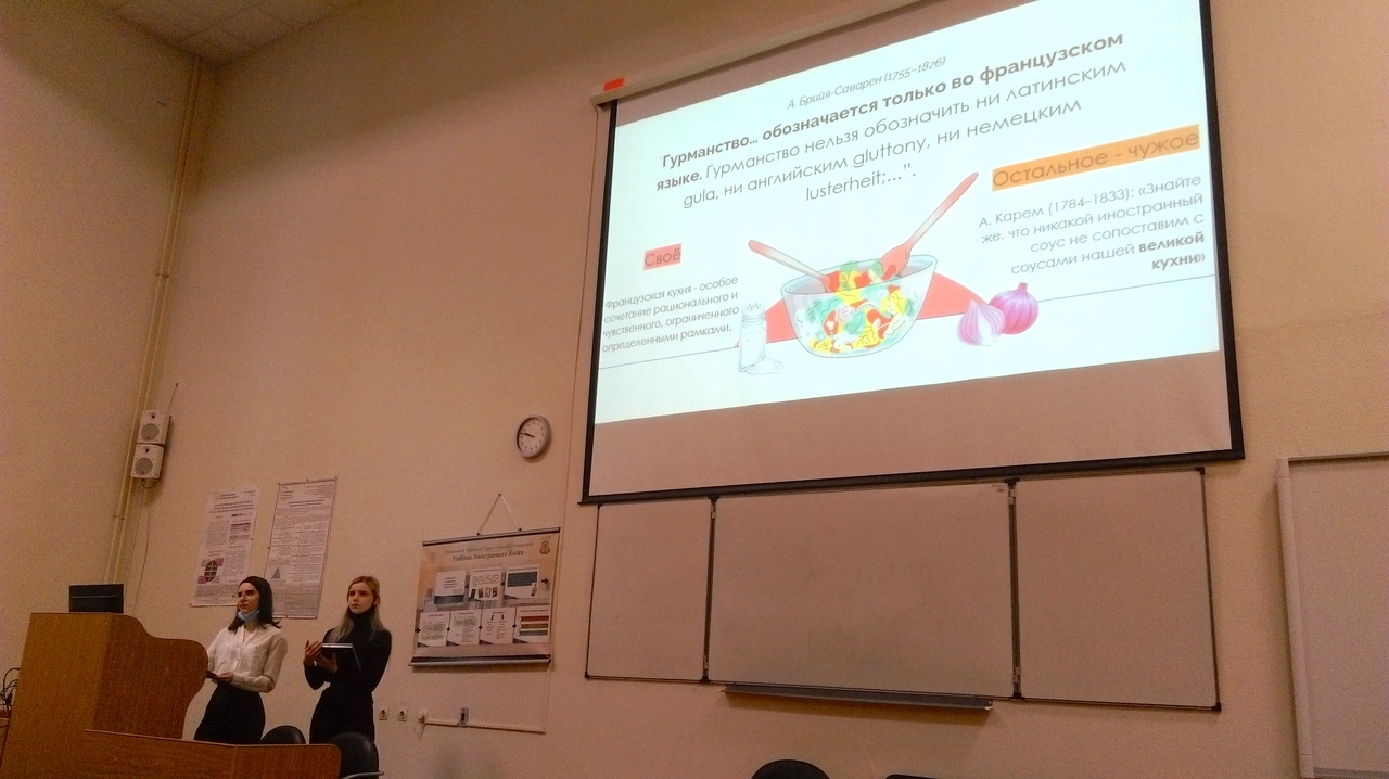 Япония-Россия