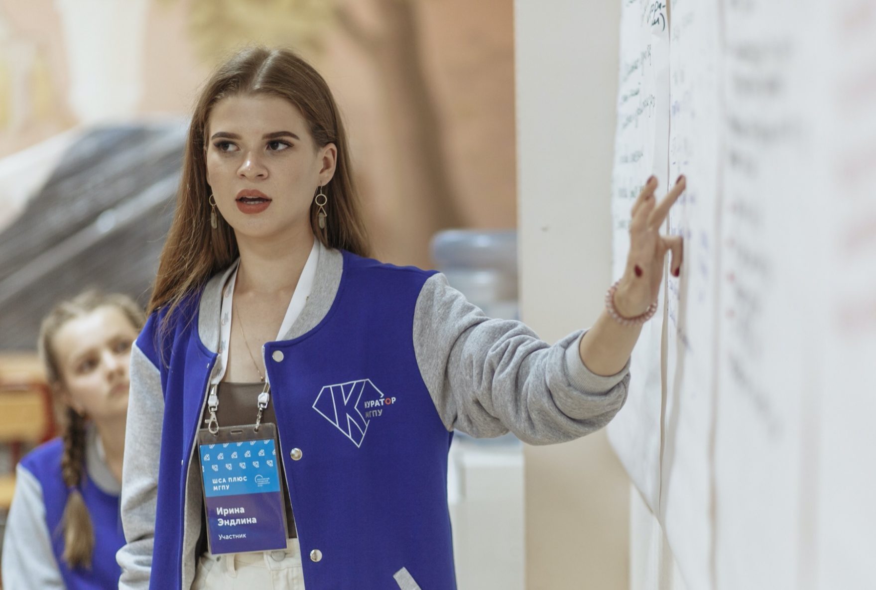 Кураторы МГПУ поделятся опытом работы с первокурсниками с московскими вузами