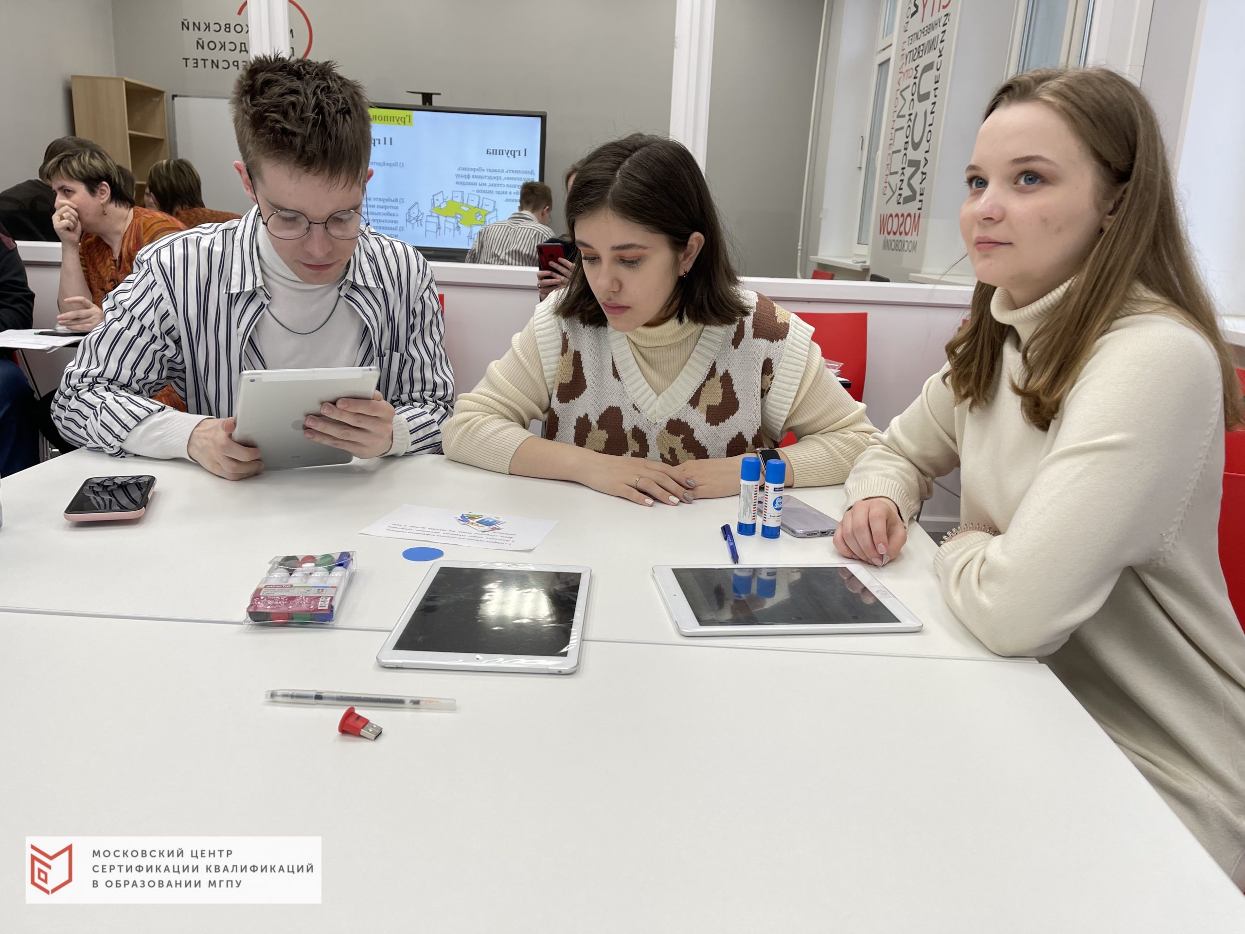 Тренинг WorldSkills Russia на базе МЦСКО