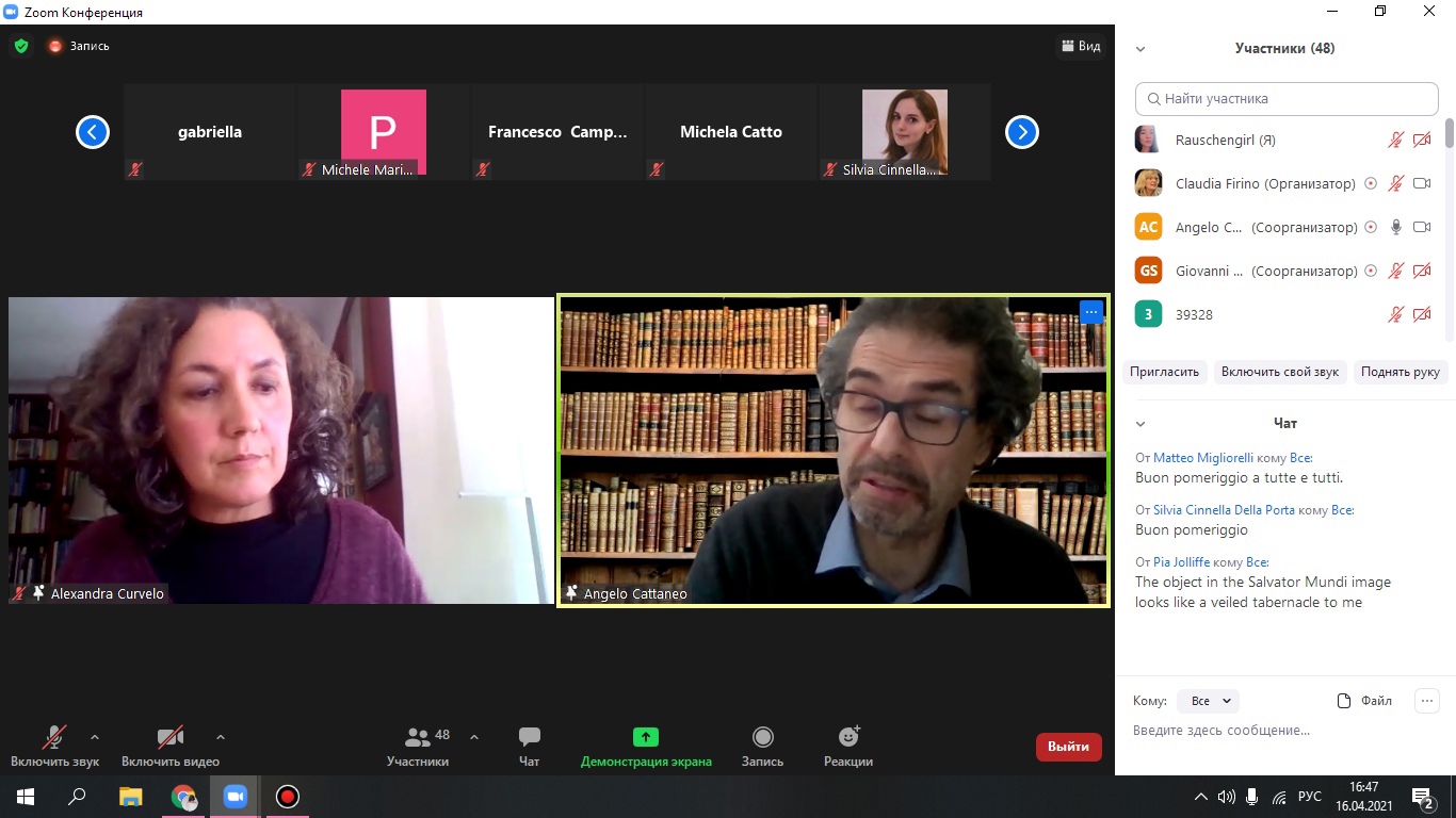 Лекция о христианстве в Японии