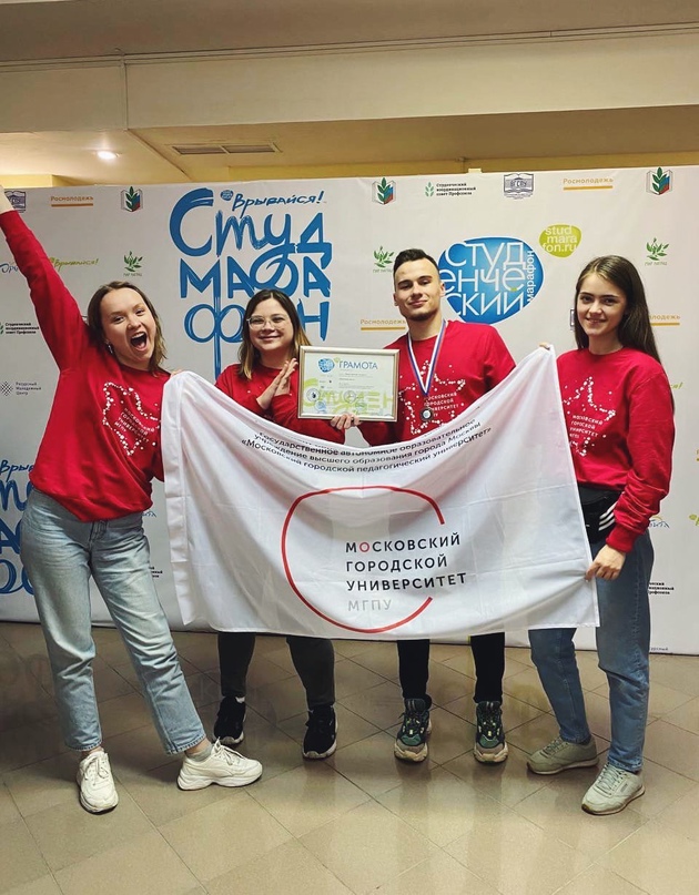 Всероссийский студенческий марафон-2021