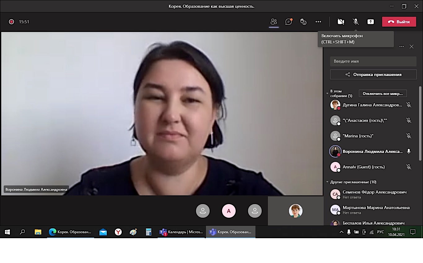 презентация уникальной образовательной программы «Современная культура и образование Кореи — корейский язык»