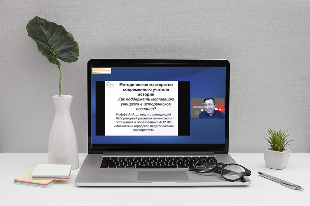 Андрей Иоффе о&nbsp;мотивирующем познании истории