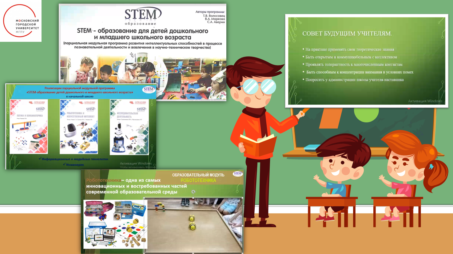 проблемы дошкольного образования в россии. исследовательские умения актуальность. современные проблемы дошкольного образования. актуальные вопросы современного образования статья. актуальные вопросы современного образования статья.