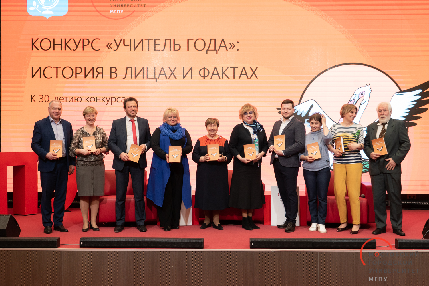 Учитель года: история в&nbsp;лицах и&nbsp;фактах