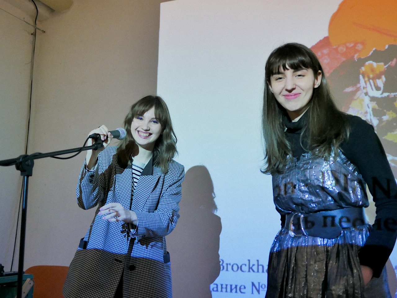 Евгения Сафарова