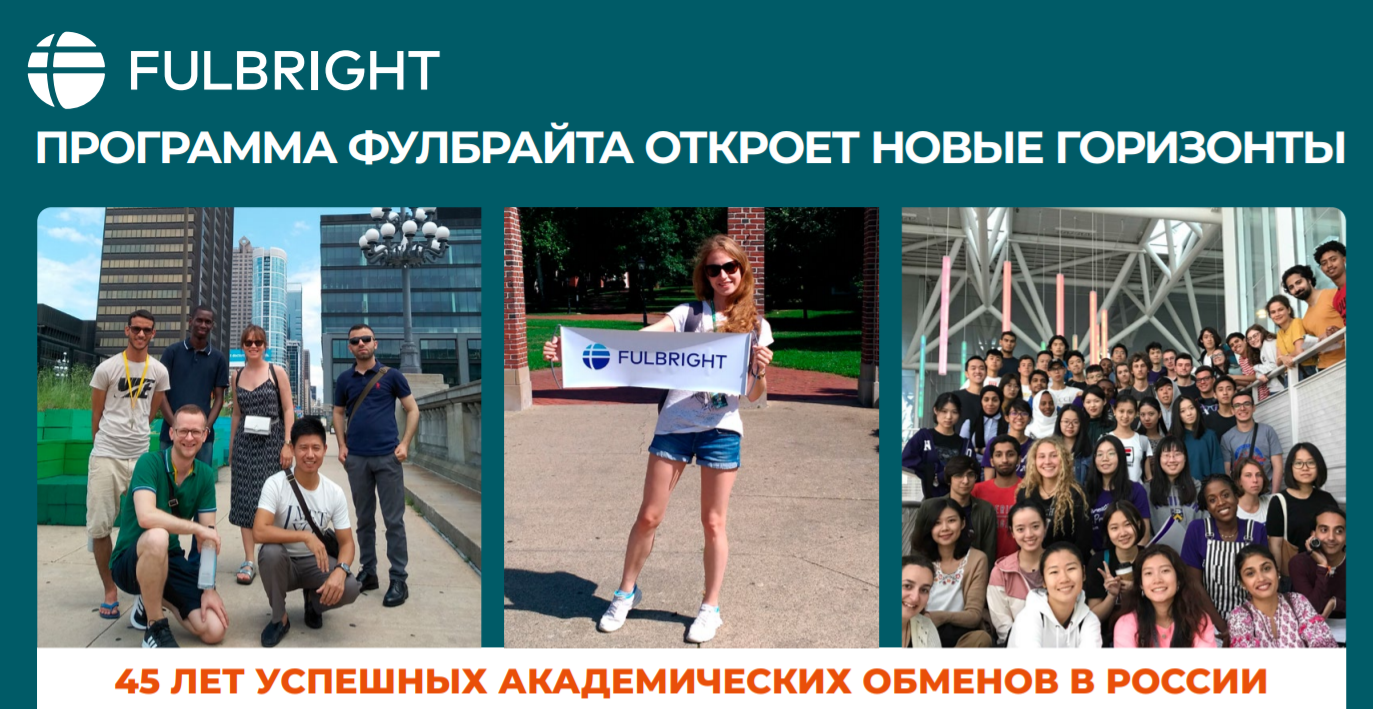 Узнайте, как отправиться на&nbsp;стажировку в&nbsp;США