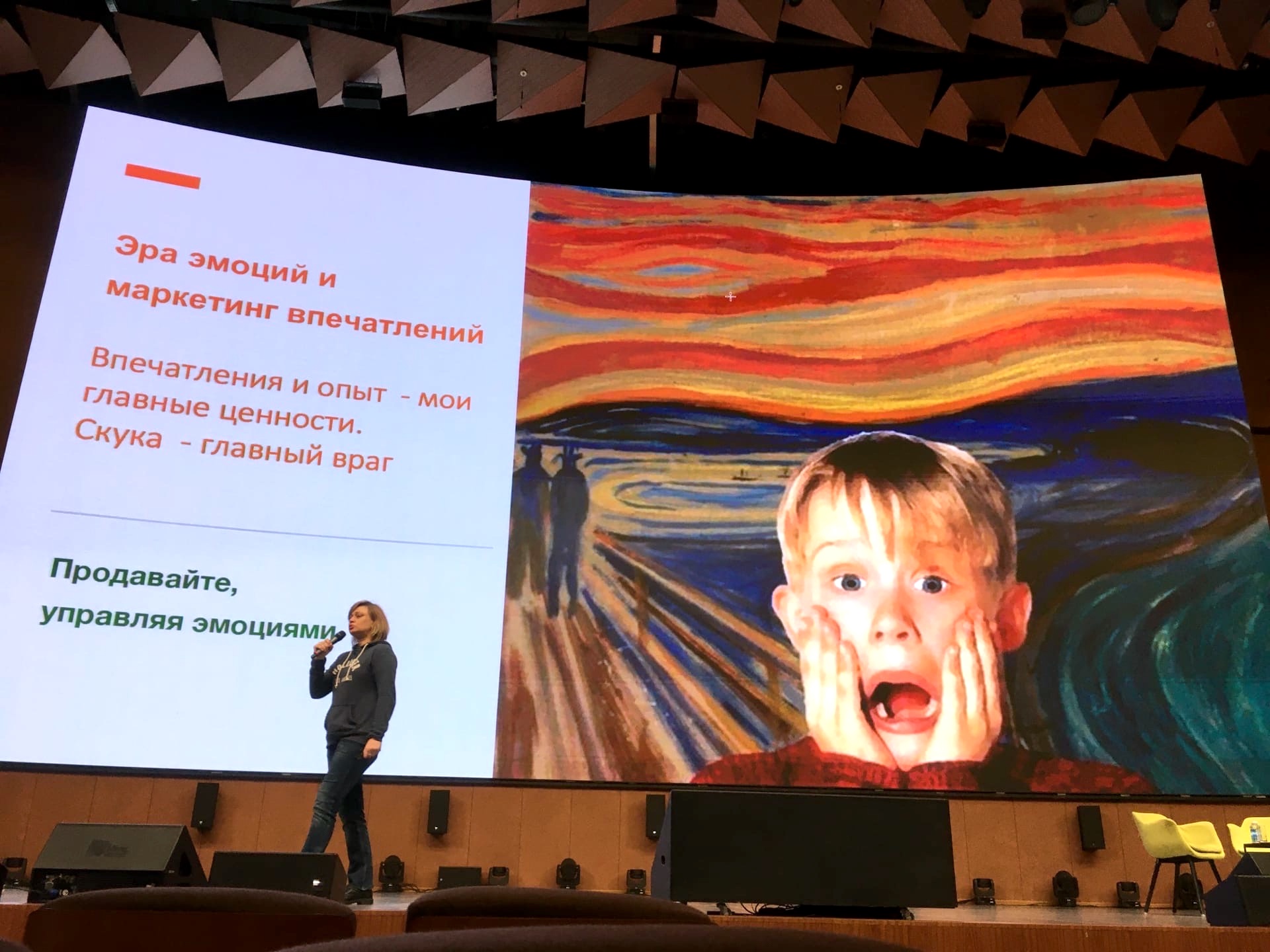 Студенты ИИЯ посетили лекцию в рамках проекта «Навыки будущего»