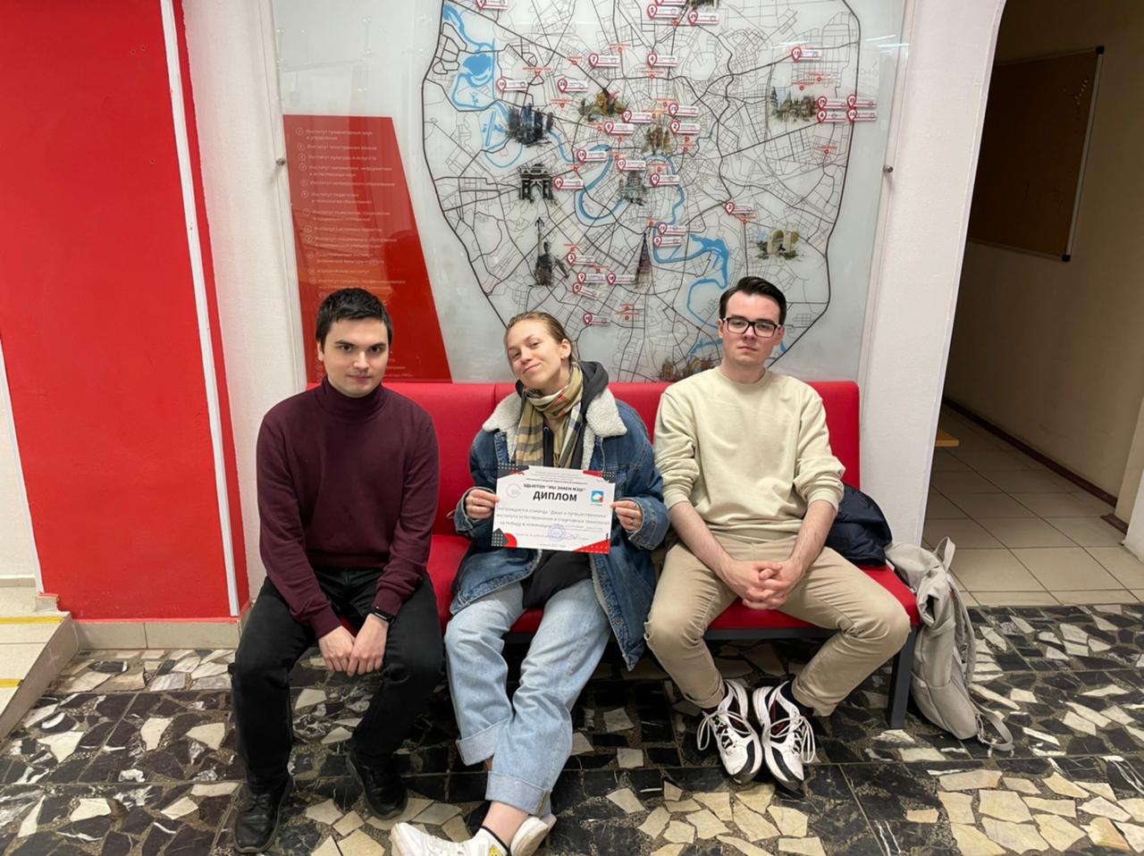 Проект студентов ИЕСТ признан лучшим в&nbsp;номинации МЭШ-эдьютона