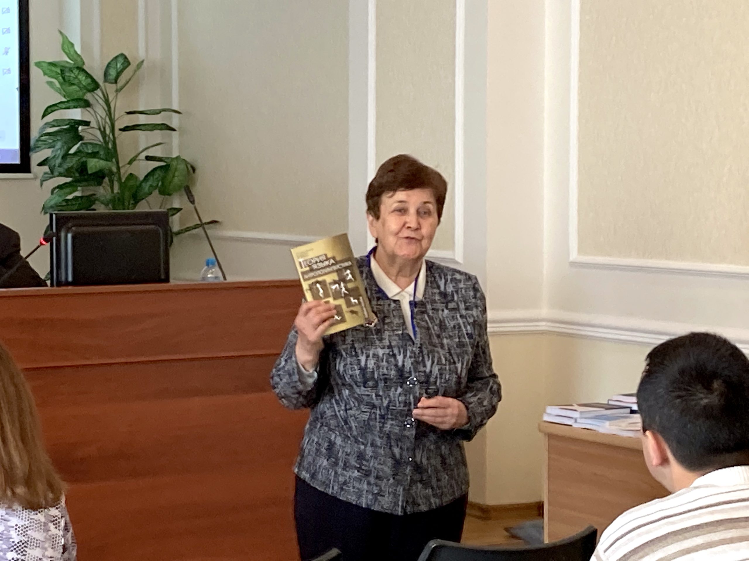 ИИЯ принял участие в конференции «Антропологический поворот: теории и практики»