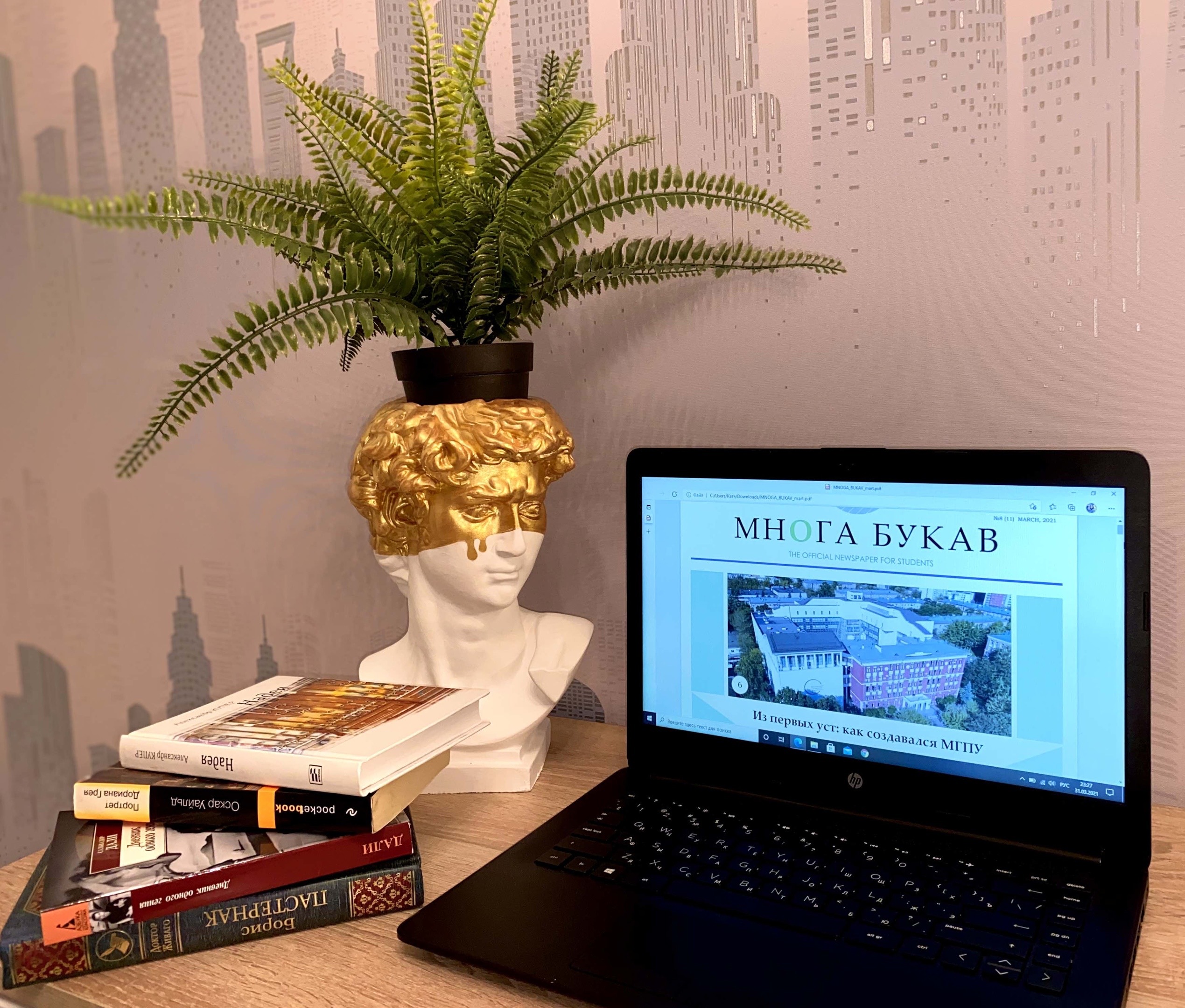 Новый номер газеты &laquo;Многа Букав&raquo; посвящён дню рождения МГПУ