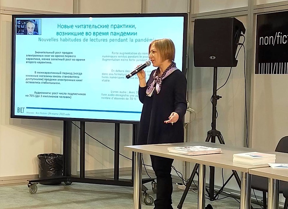 И. Дулькина выступила на&nbsp;Международной ярмарке интеллектуальной литературы
