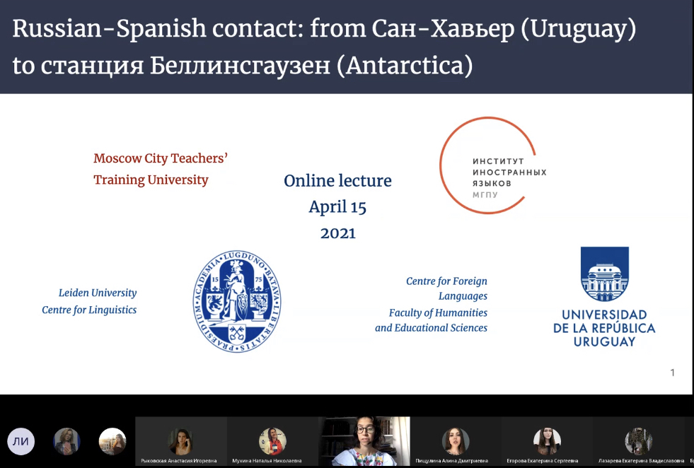 лекции уругвайского профессора