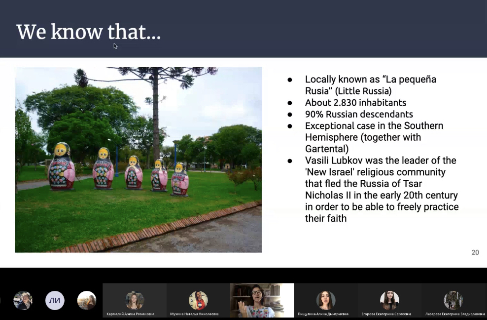 лекции уругвайского профессора