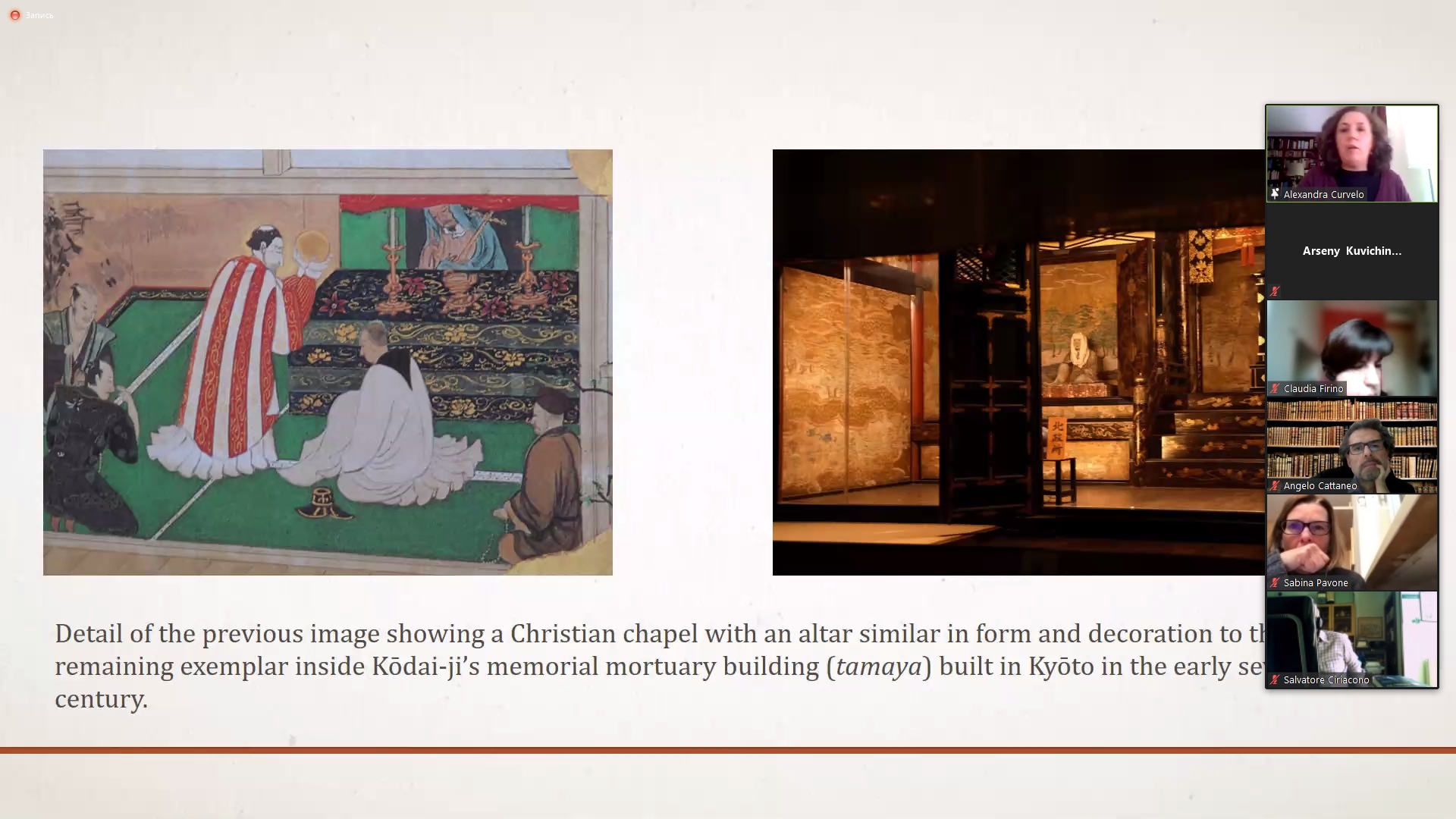 Лекция о христианстве в Японии