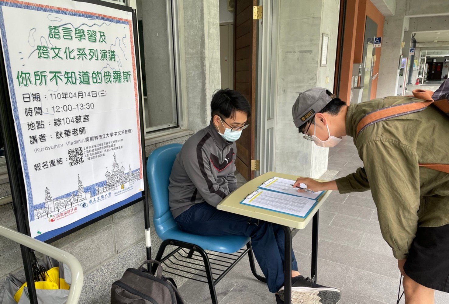 Kurdyumov_Ilan_14 apr_21_1