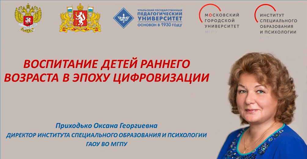 Воспитание как стратегический национальный приоритет