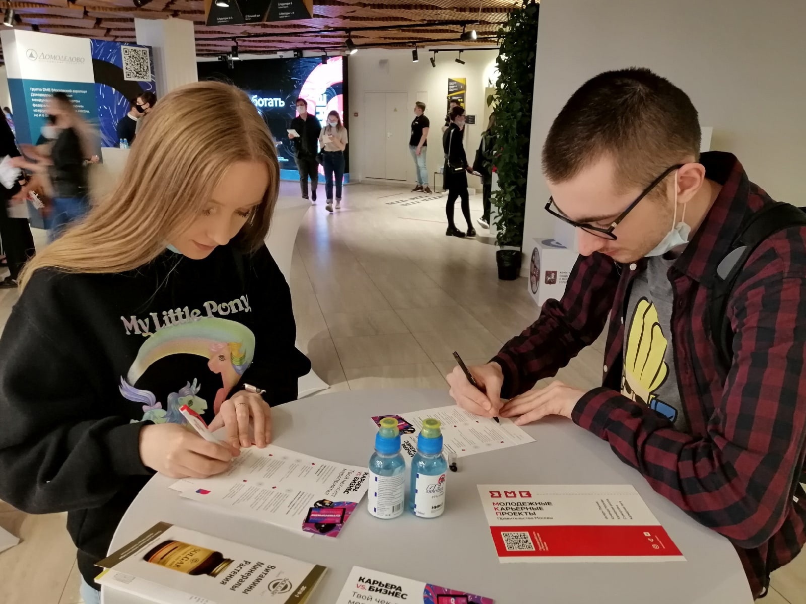 "Карьера vs бизнес"