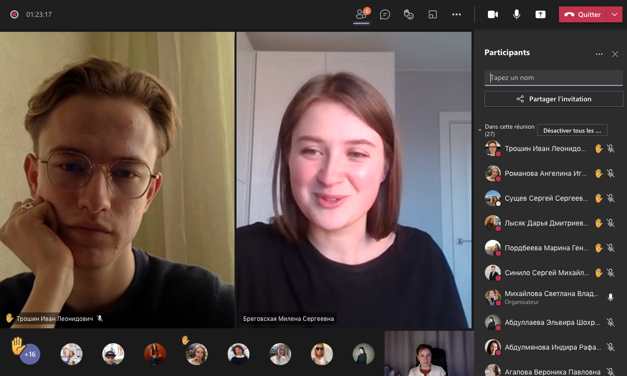«Цифровизация иноязычного образования: вызов принят!»