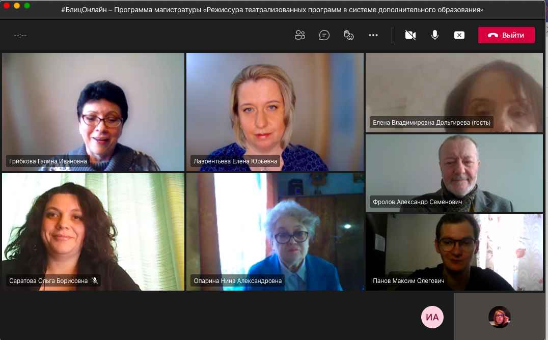 Снимок экрана 2021-04-03 в 10.52.16