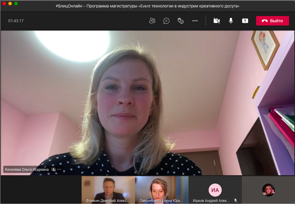 Снимок экрана 2021-04-07 в 18.13.53