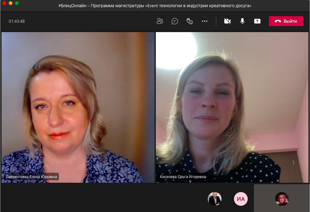 Снимок экрана 2021-04-07 в 18.14.24