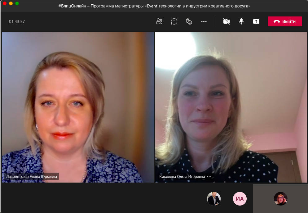 Снимок экрана 2021-04-07 в 18.14.33