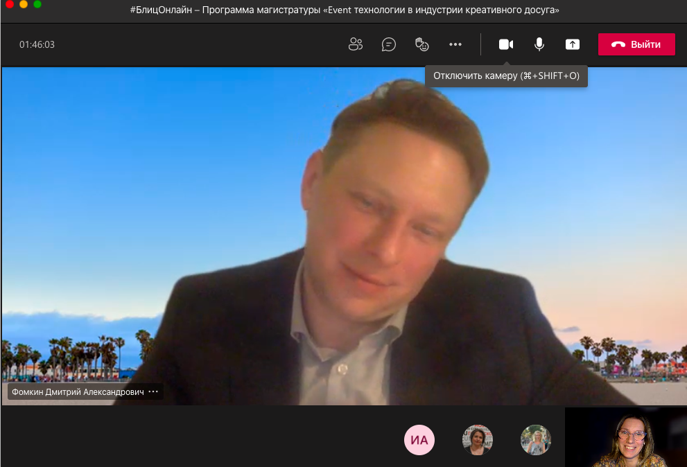 Снимок экрана 2021-04-07 в 18.16.39