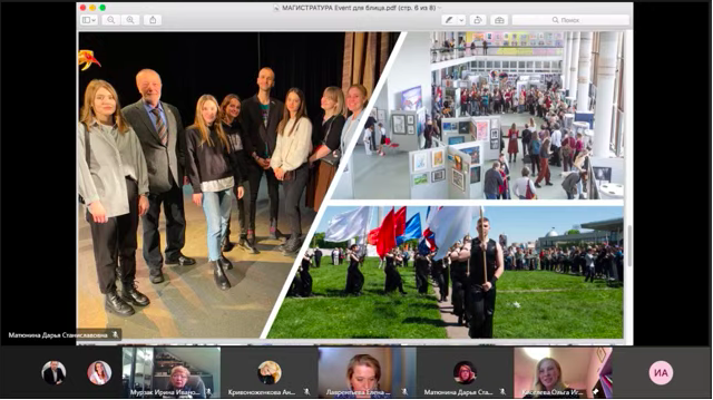 Снимок экрана 2021-04-07 в 21.53.25