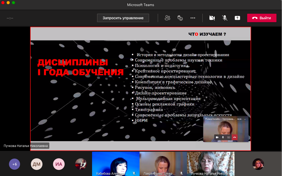 Снимок экрана 2021-04-14 в 17.17.26