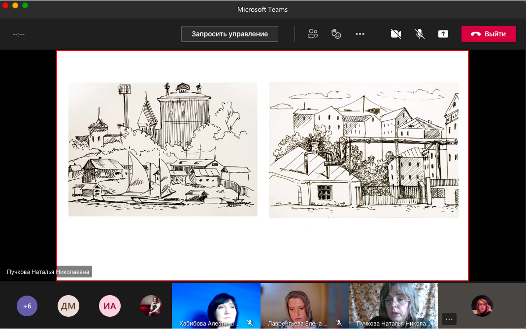 Снимок экрана 2021-04-14 в 17.24.23